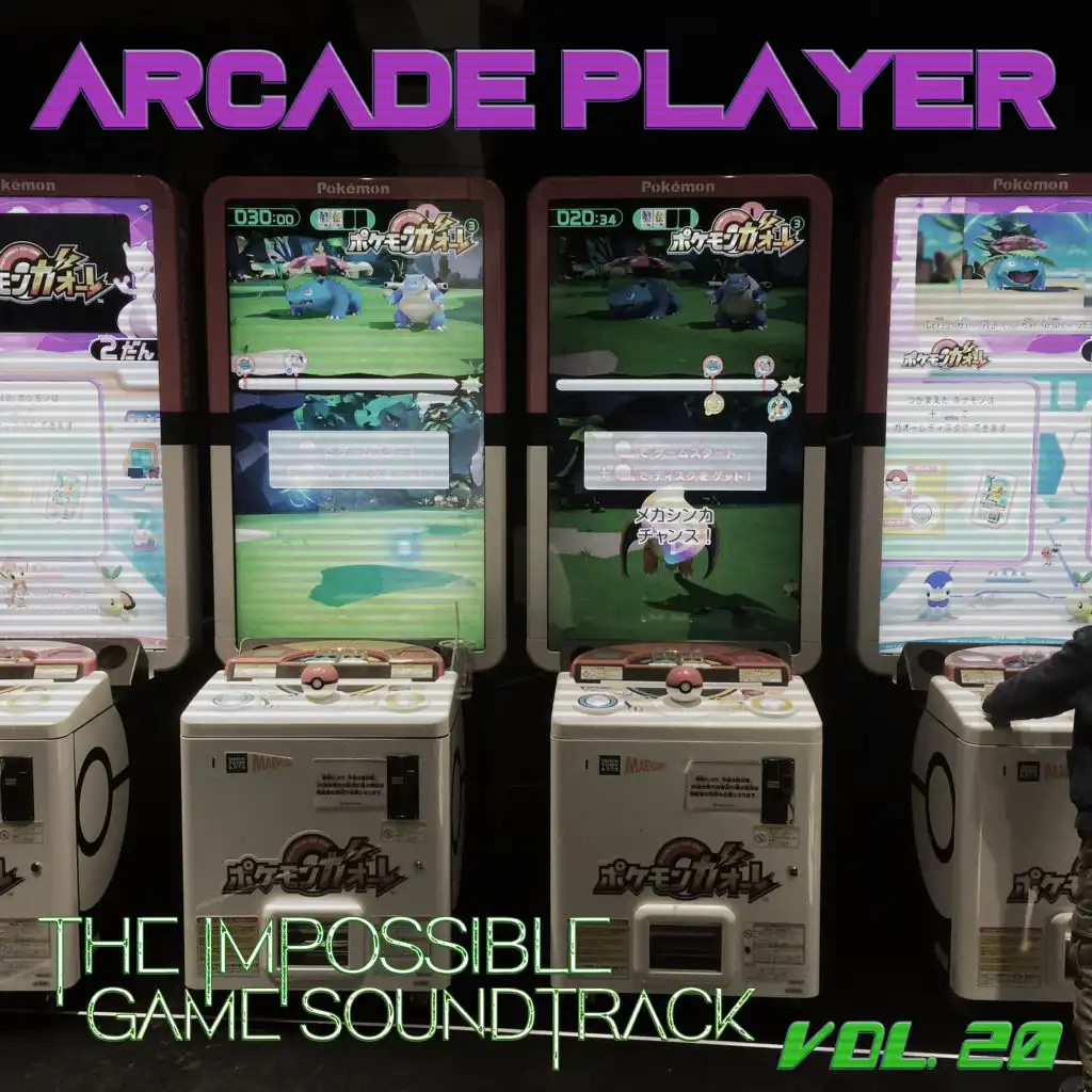 The Impossible Game Soundtrack, Vol. 20