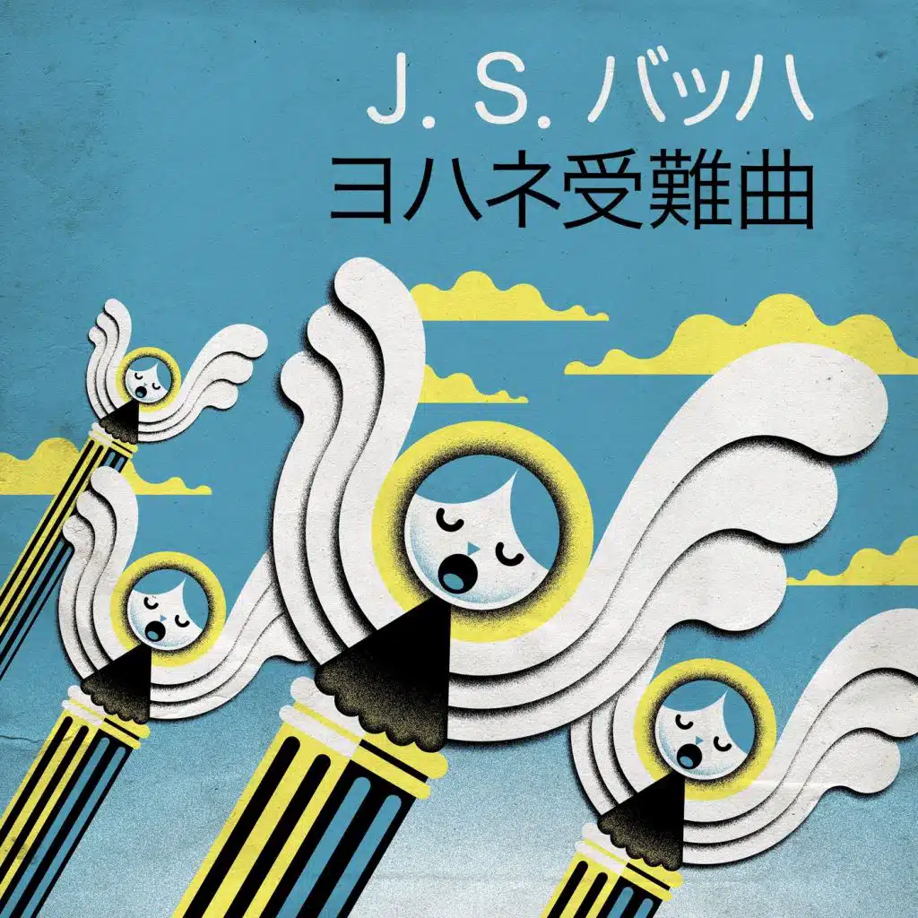 Ｊ．Ｓ．バッハ マニフィカト