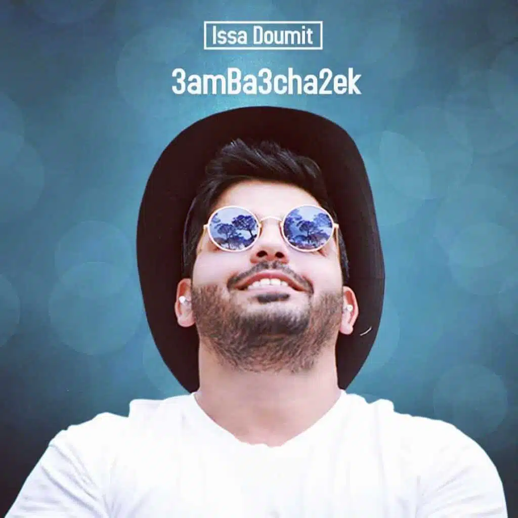 3am Be3cha2ik  \