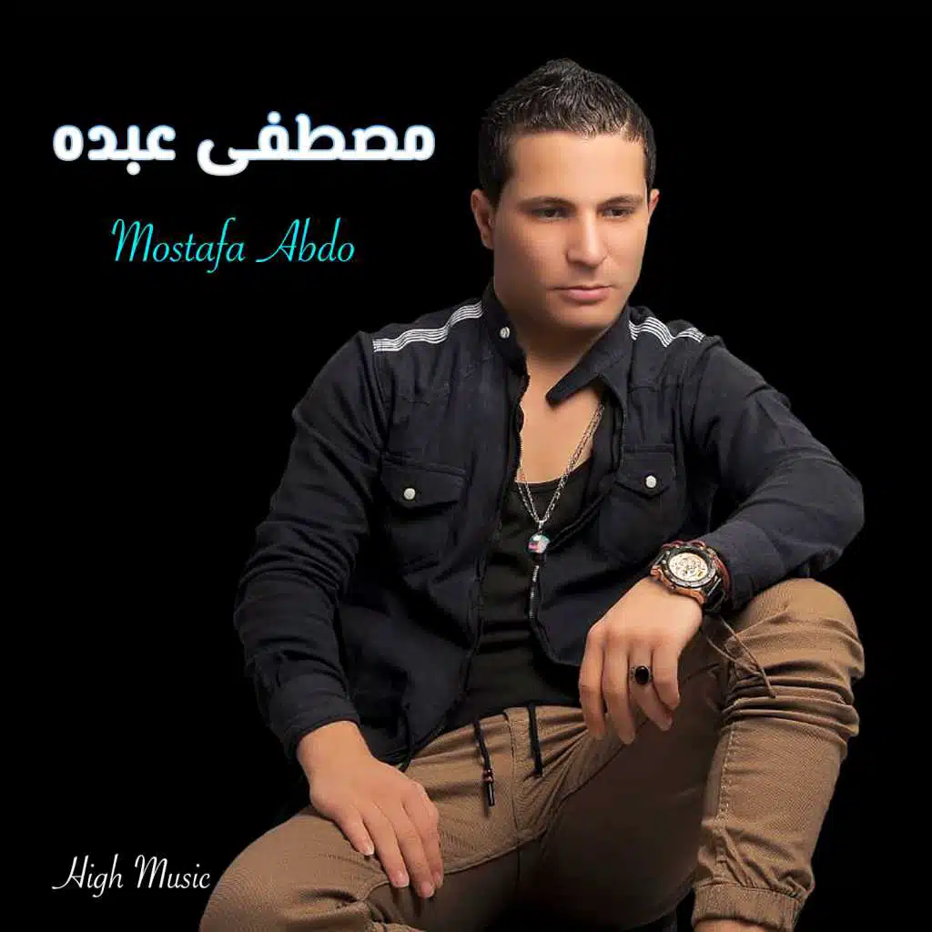 مصطفى عبده