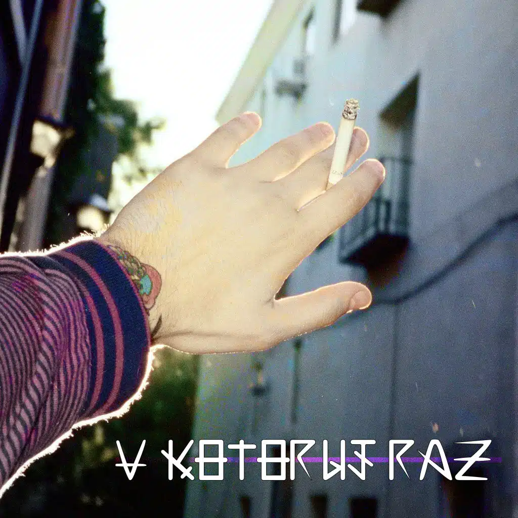 В который раз