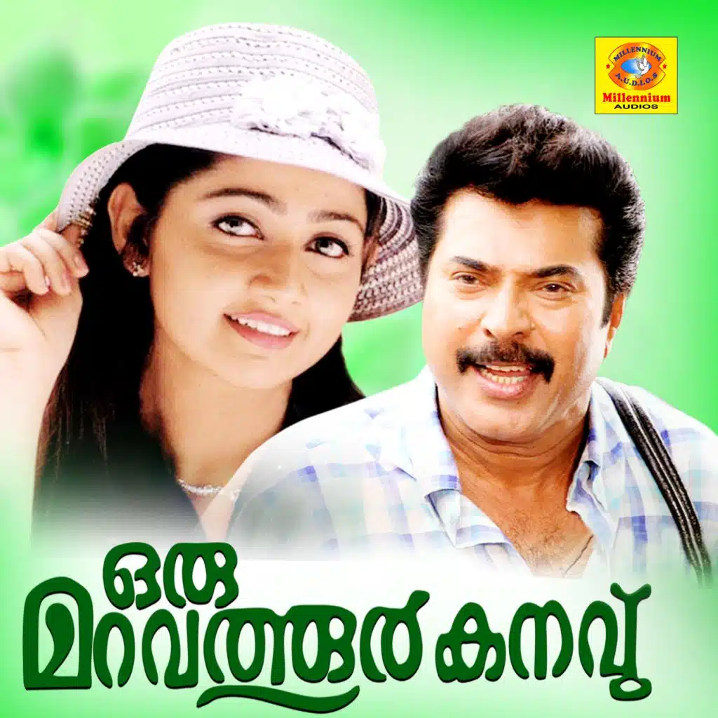 Oru Maravathoor Kanavu (Original Motion Picture Soundtrack)