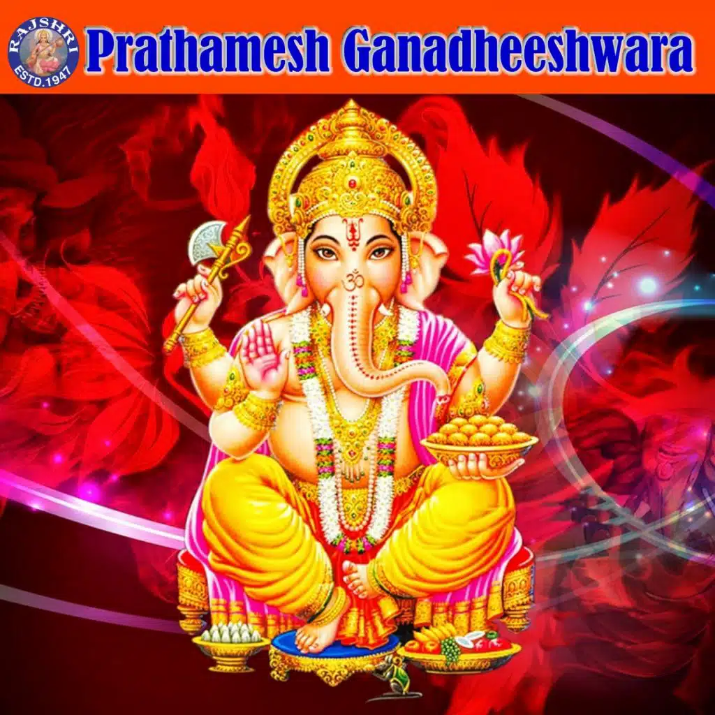 Prathamesh Ganadheeshwara