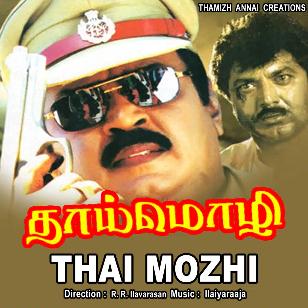 Thai Mozhi