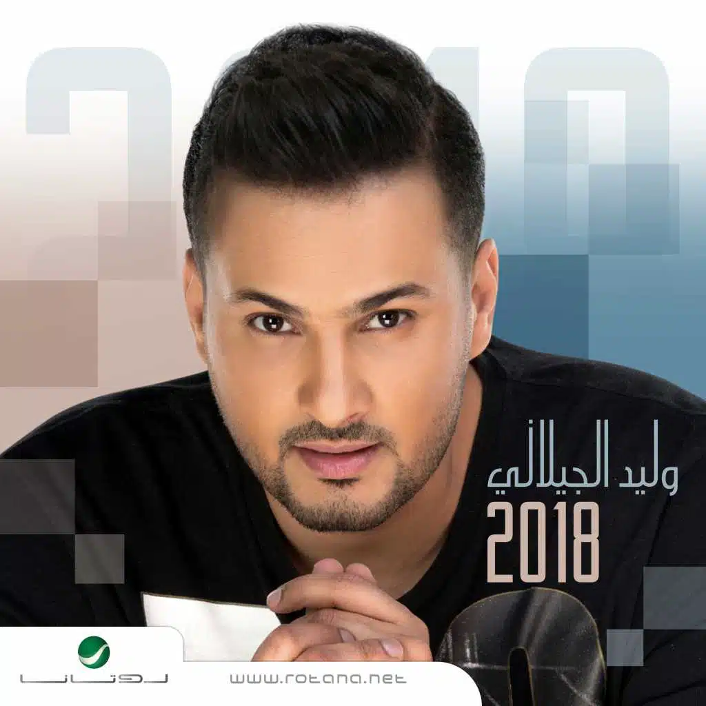 اطــــــــــاوعك