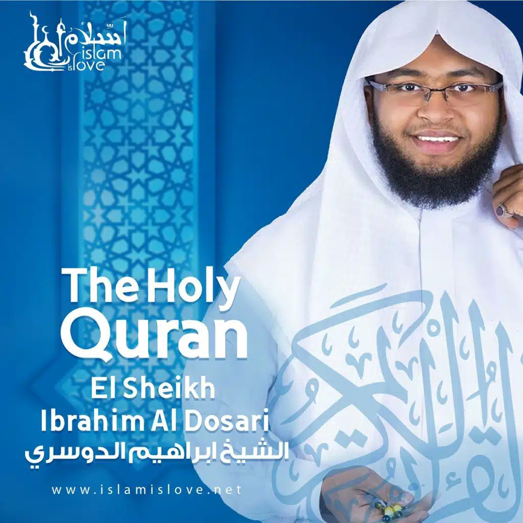 An-Nur