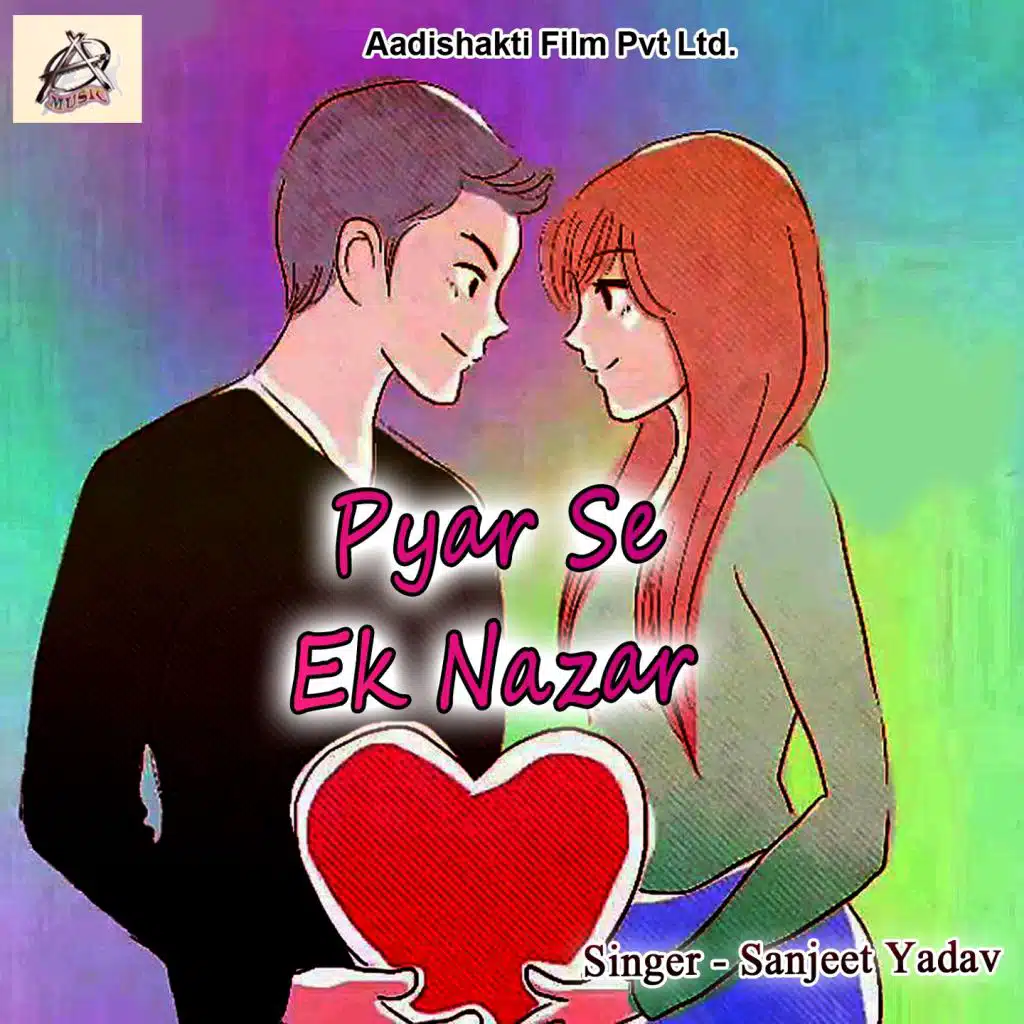 Pyar Se Ek Nazar