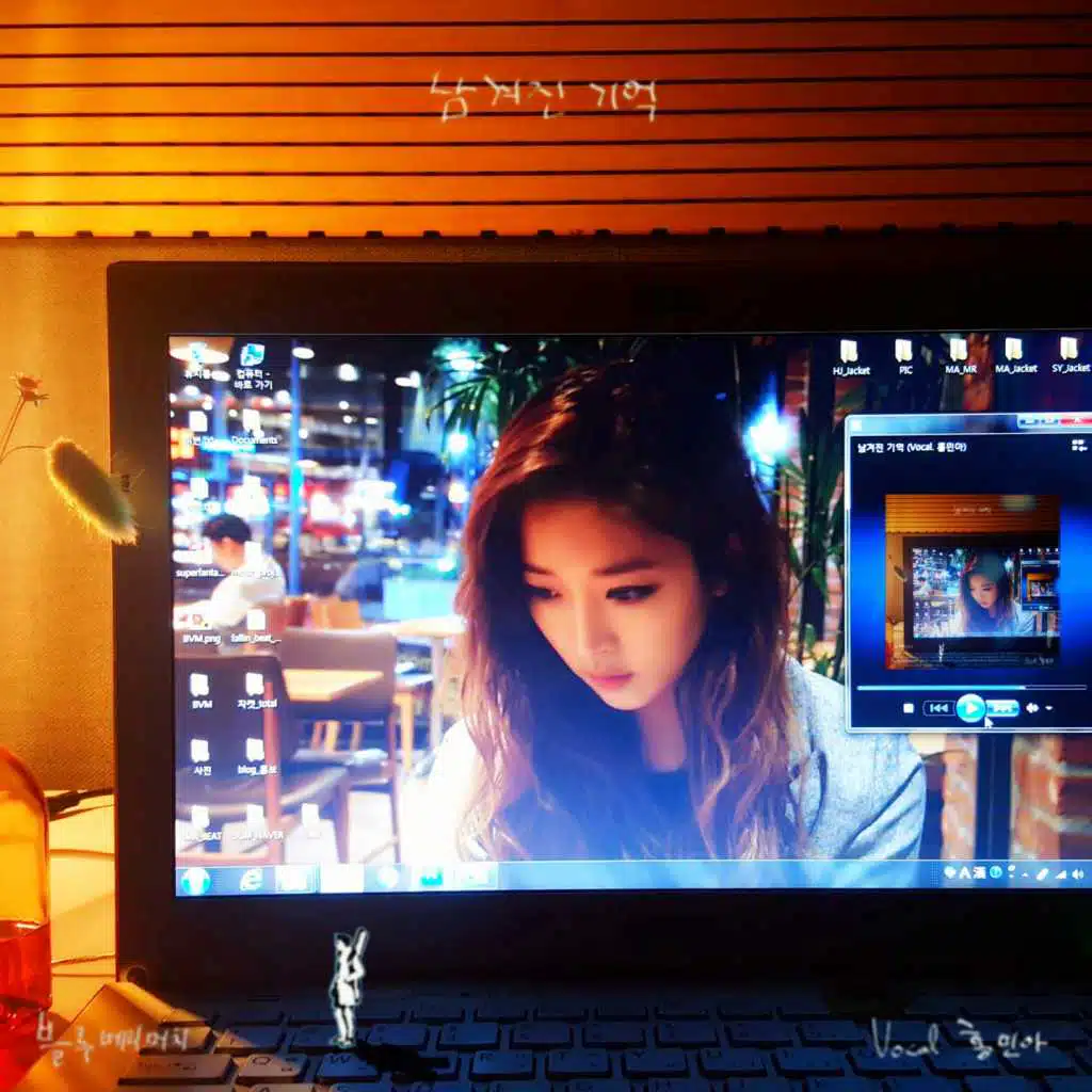 Remanent Memory (feat. Hong Min Ah)