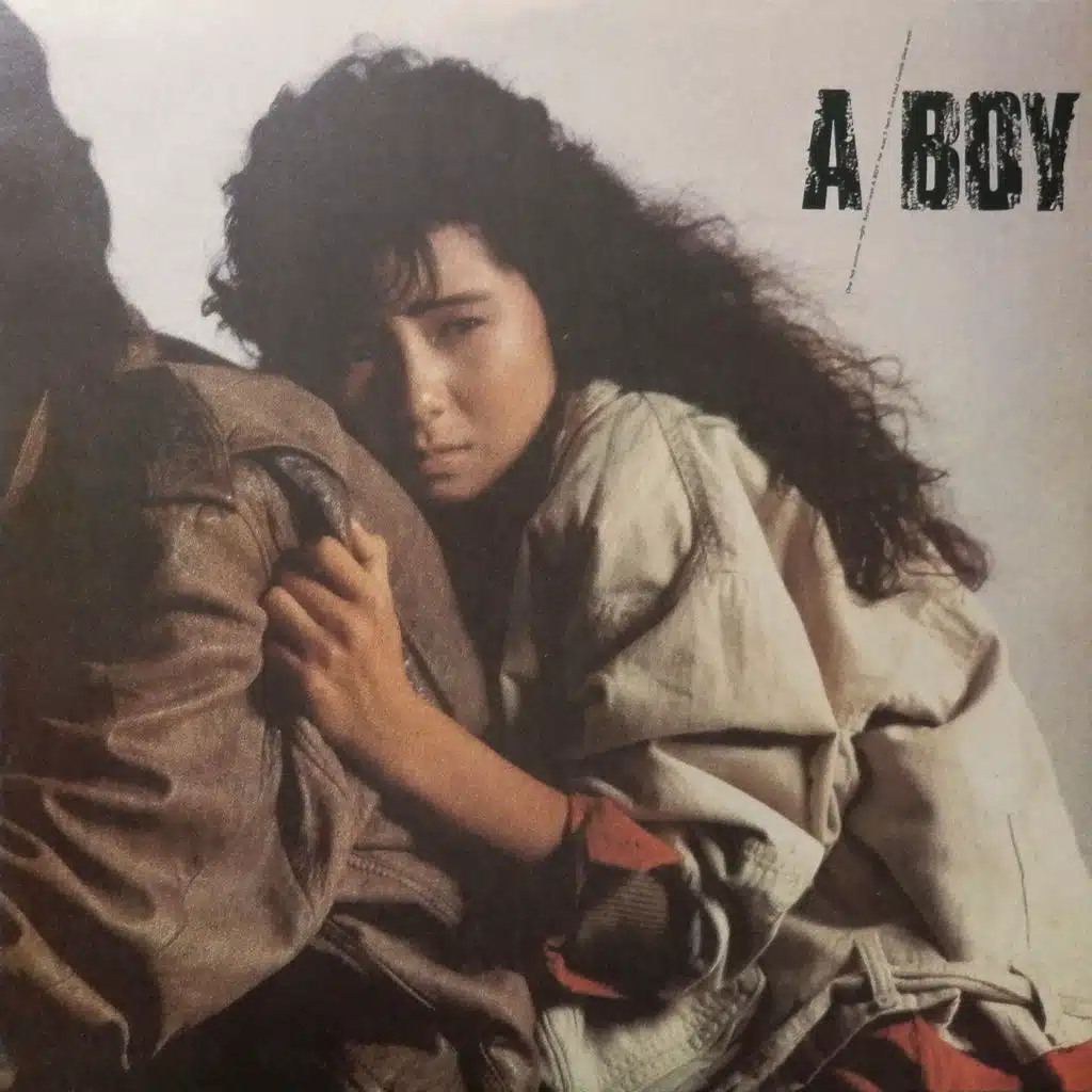 A Boy (2019 Remastered)