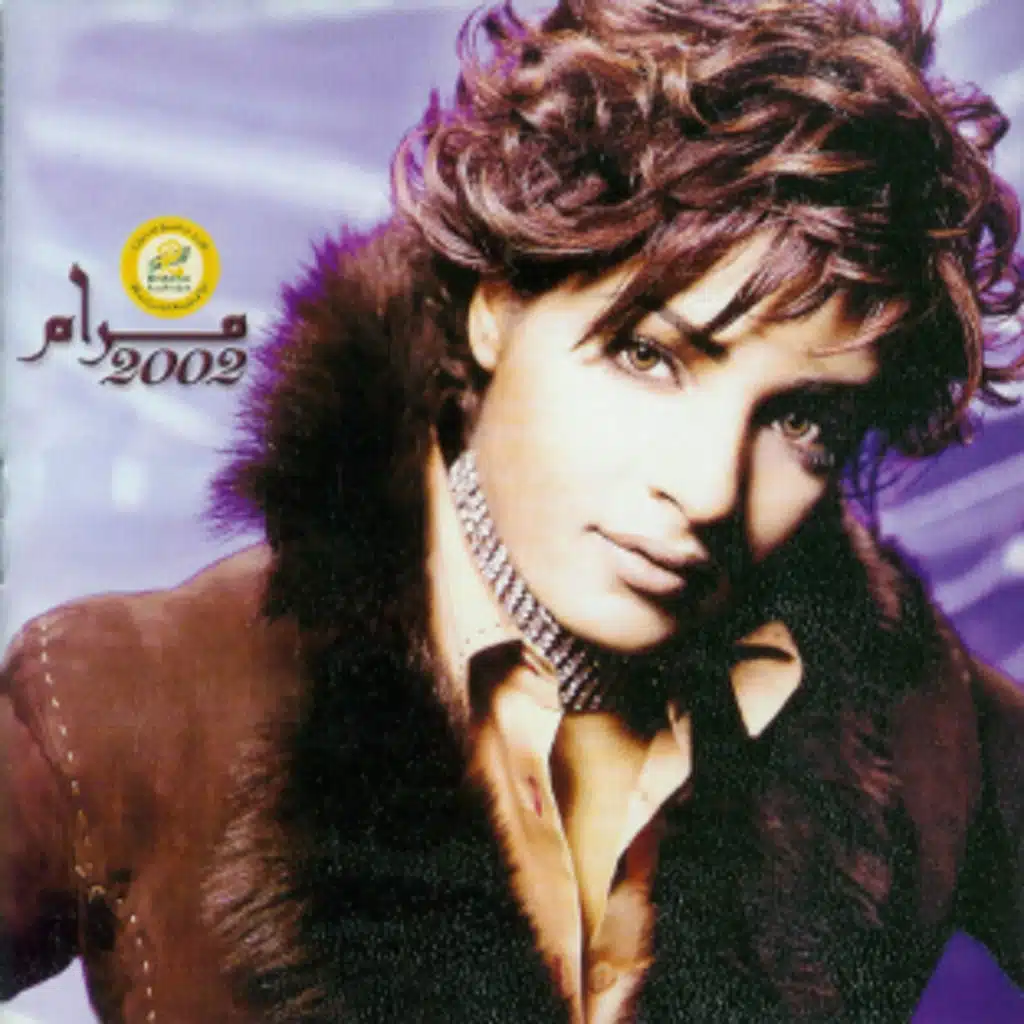 باردة اعصابك