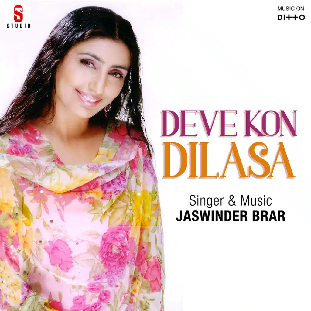 Neend Diya Goliyaa