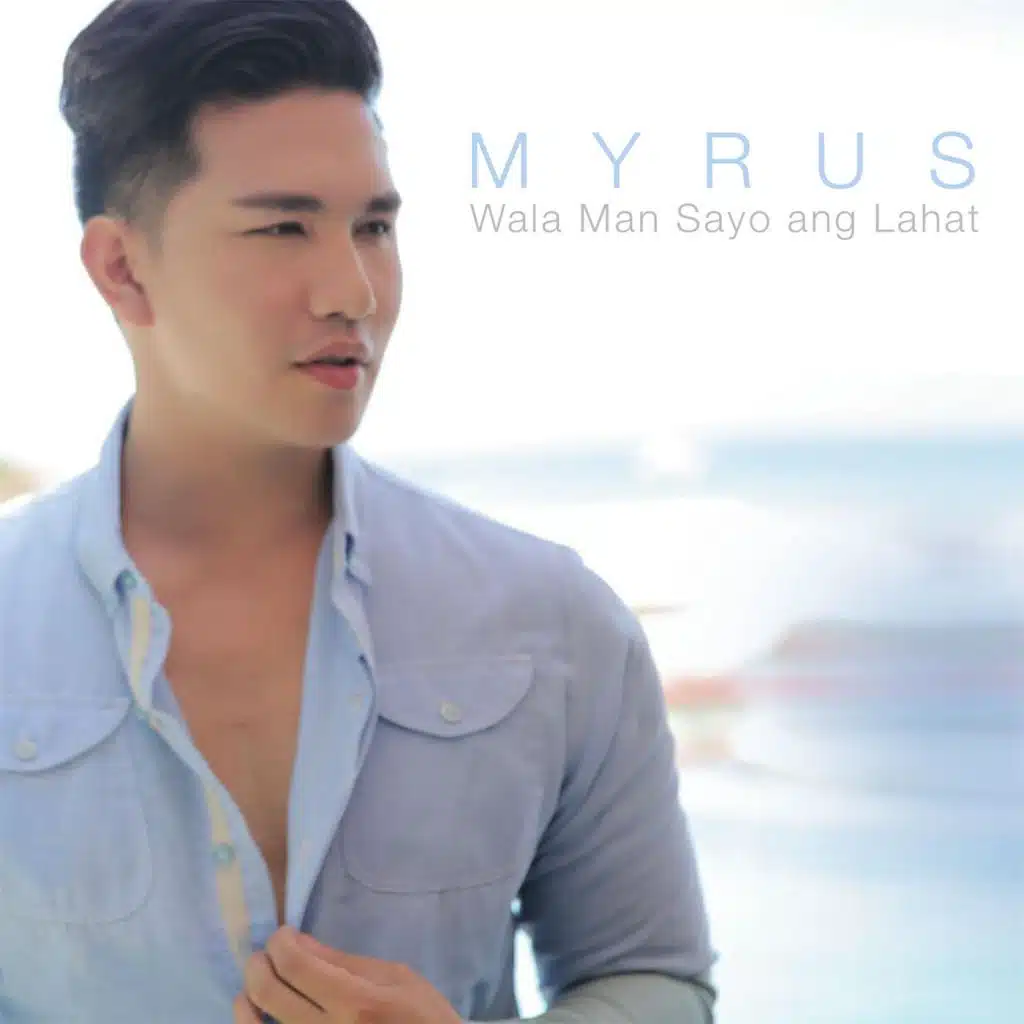 Wala Man Sa'yo Ang Lahat