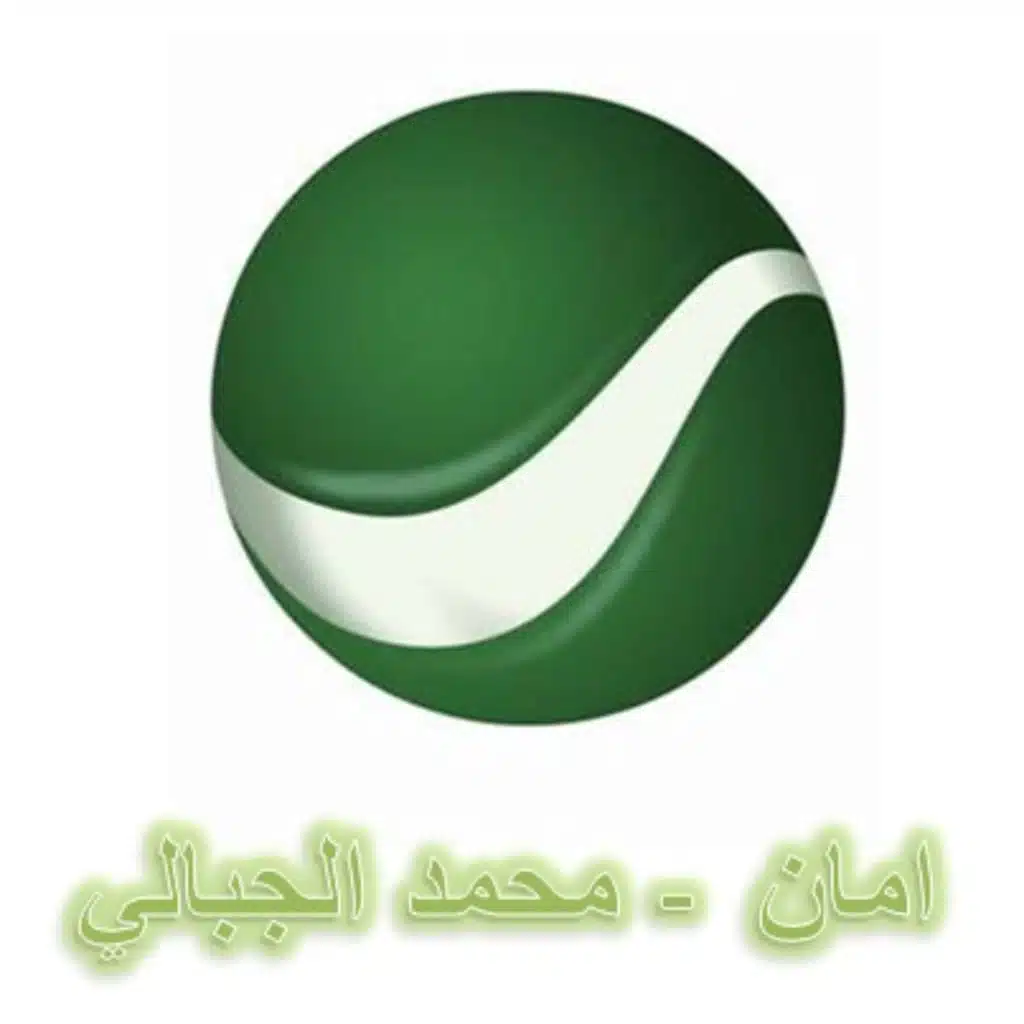 على حسب وداد