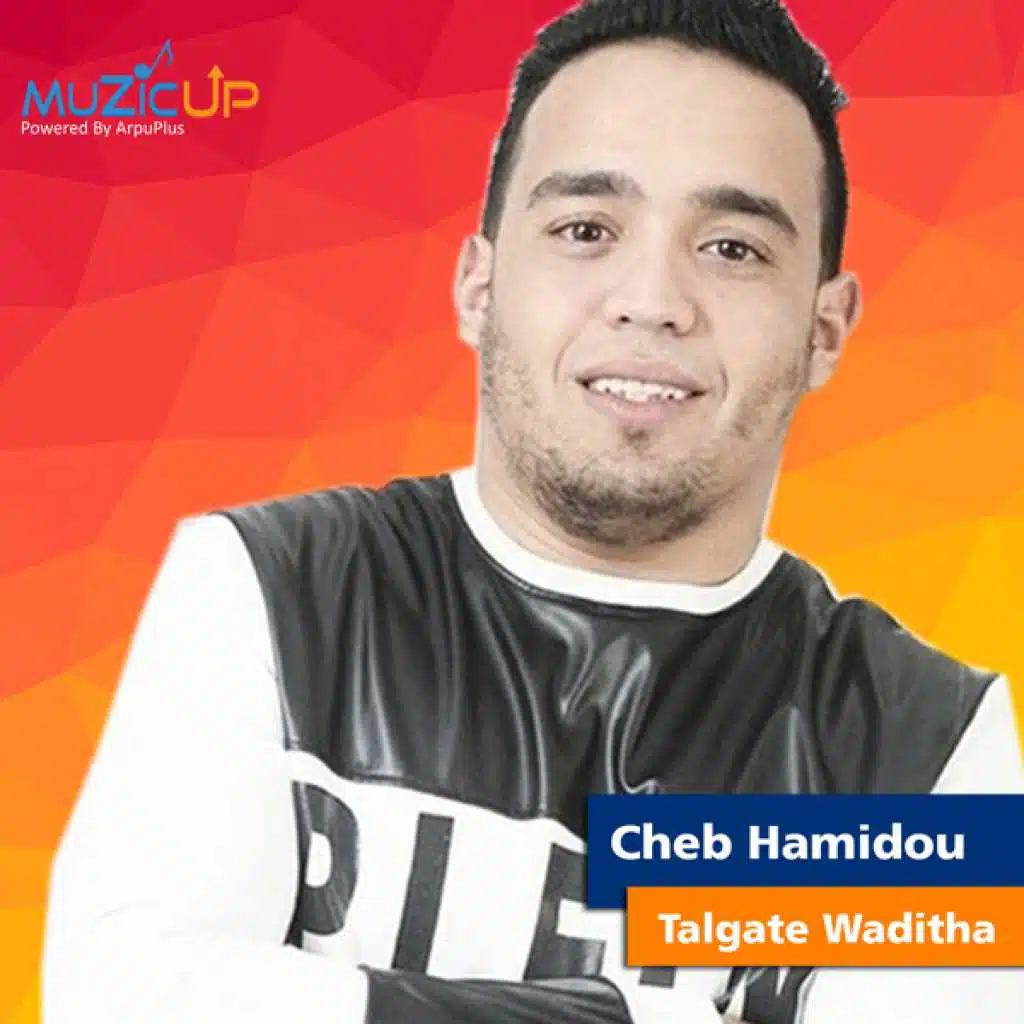 طلقت وديتها