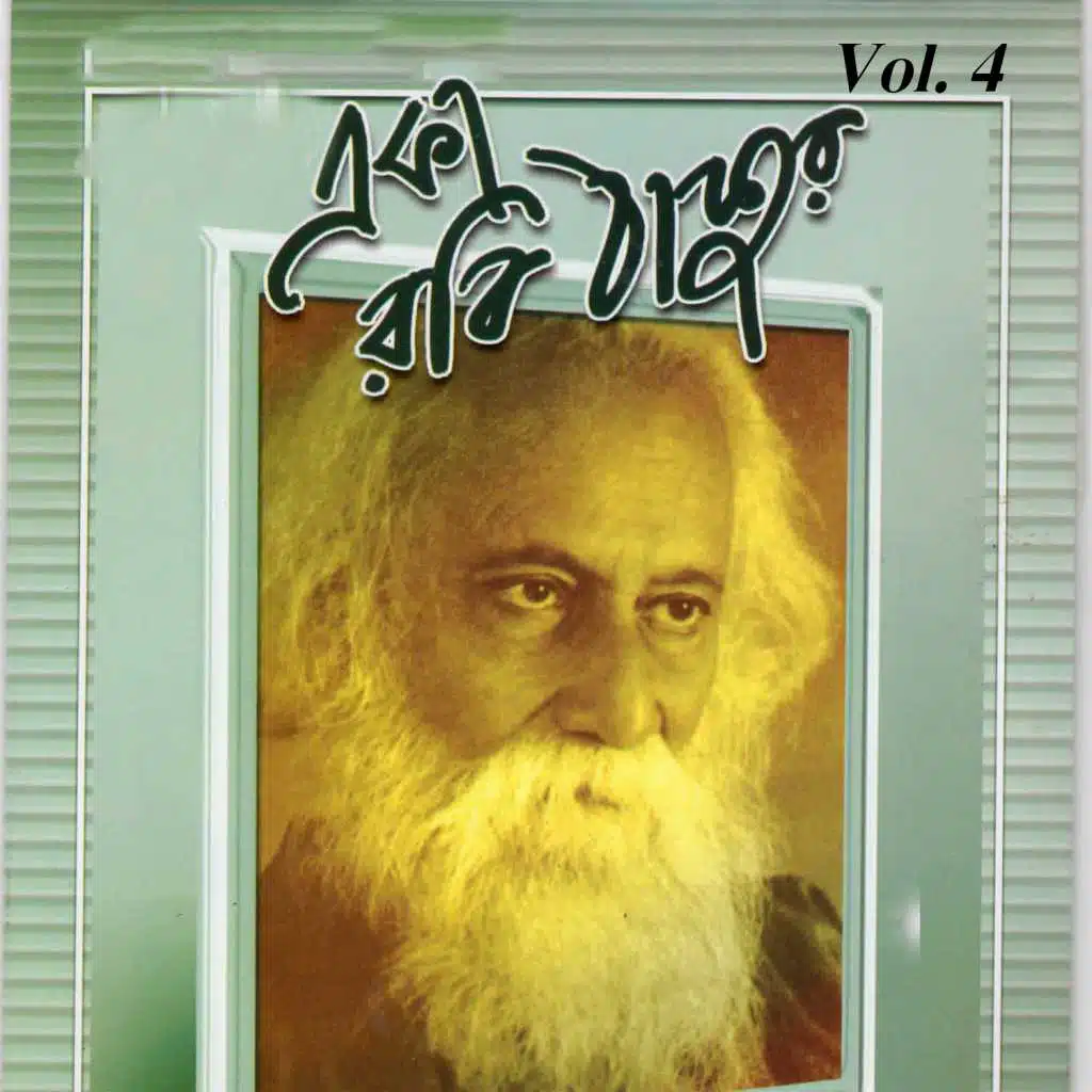 Eka Robi Thakur, Vol. 04