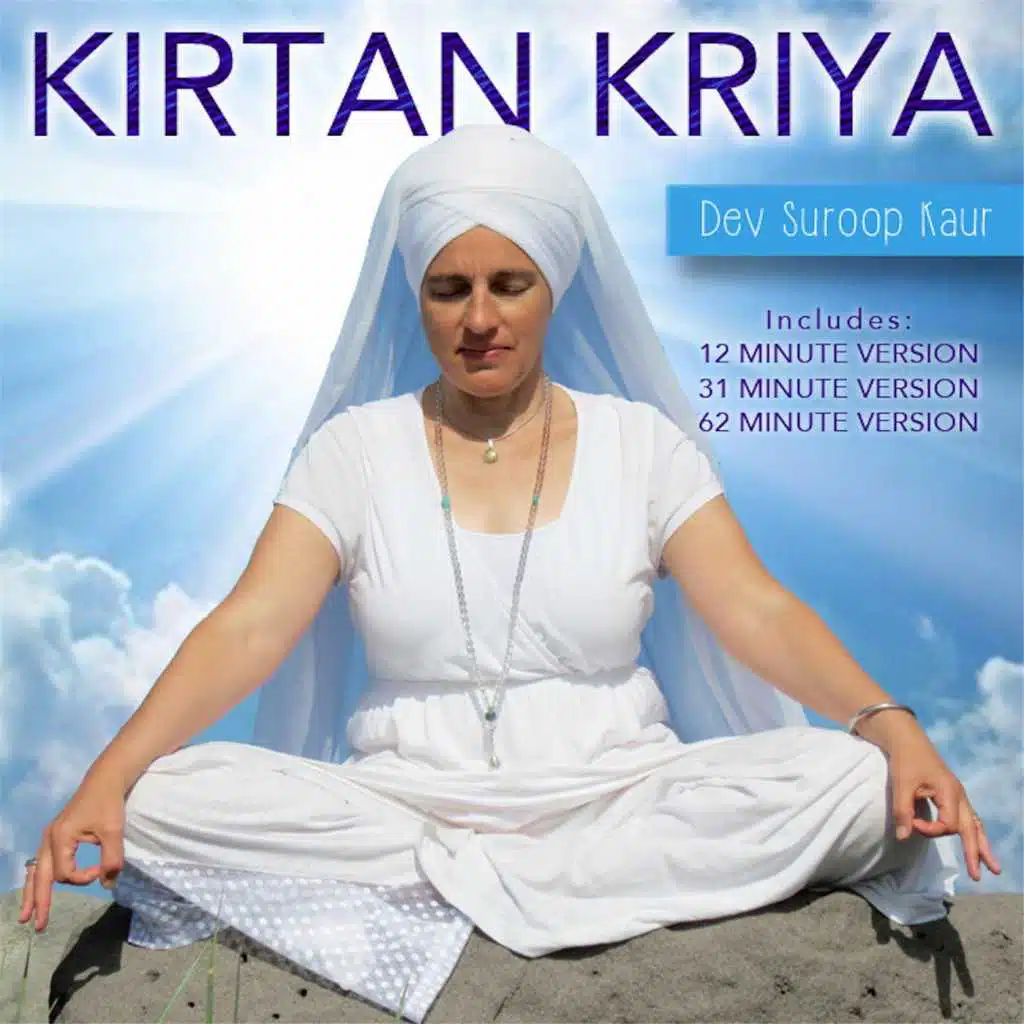 Kirtan Kriya (12 Minute Version)