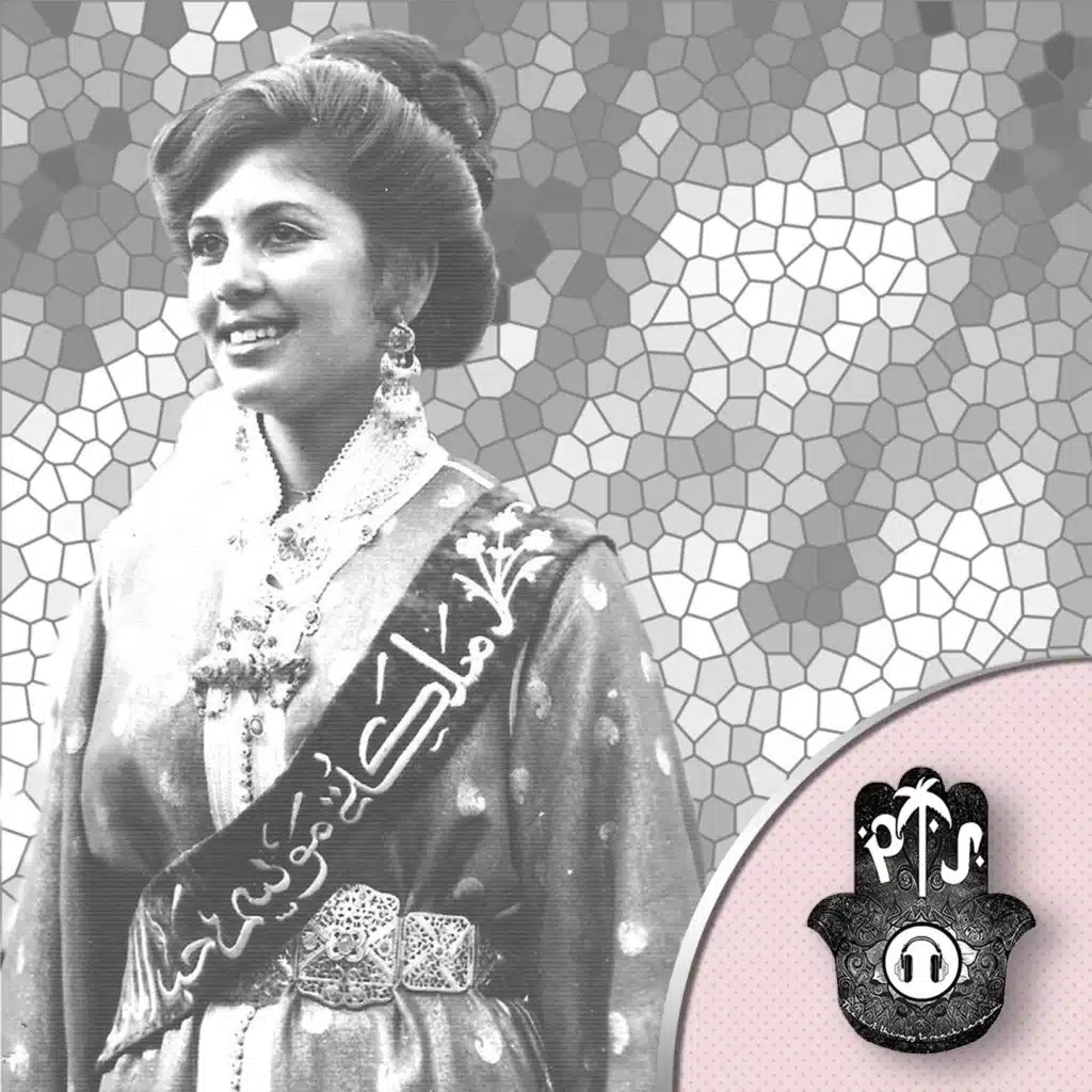 Chams Laachiya (feat. Douae El Rhiouane)