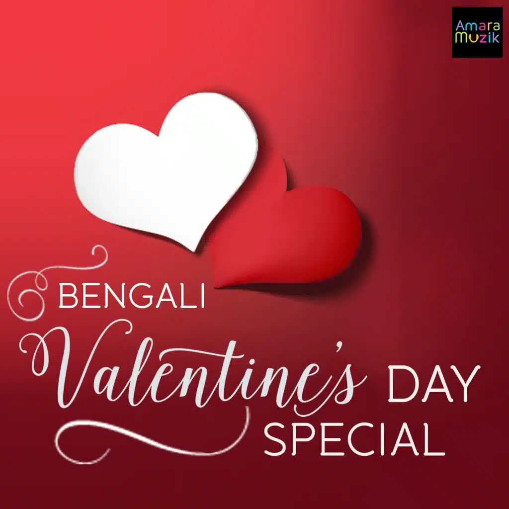 Mon Bhalo Nei (From "Shaheb Bibi Golaam")