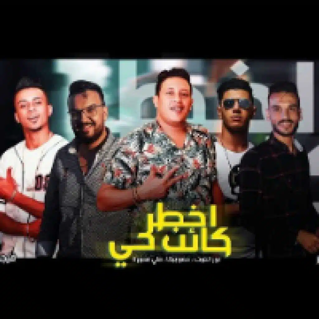 اخطر كائن حي