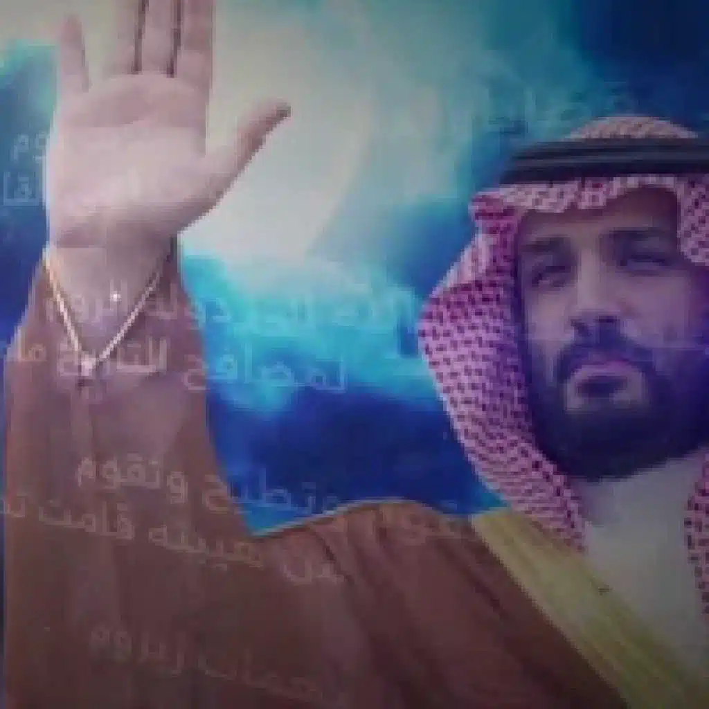 مصافح التاريخ