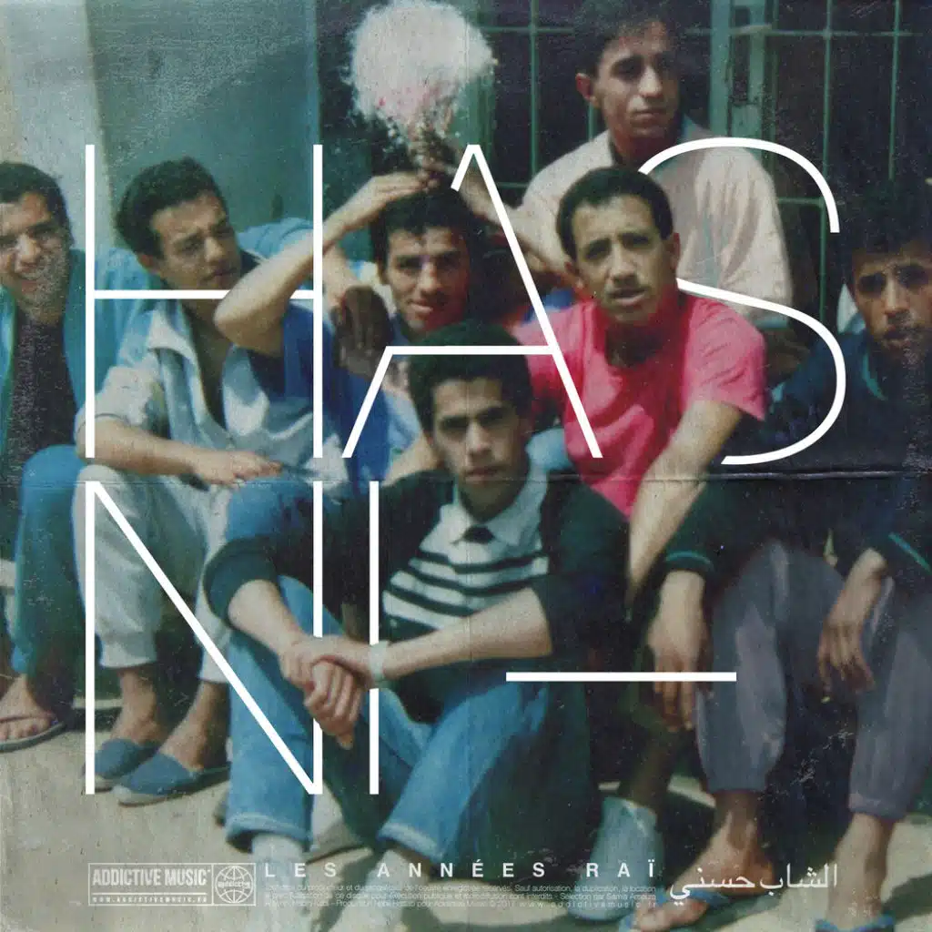 خلوني نبكي