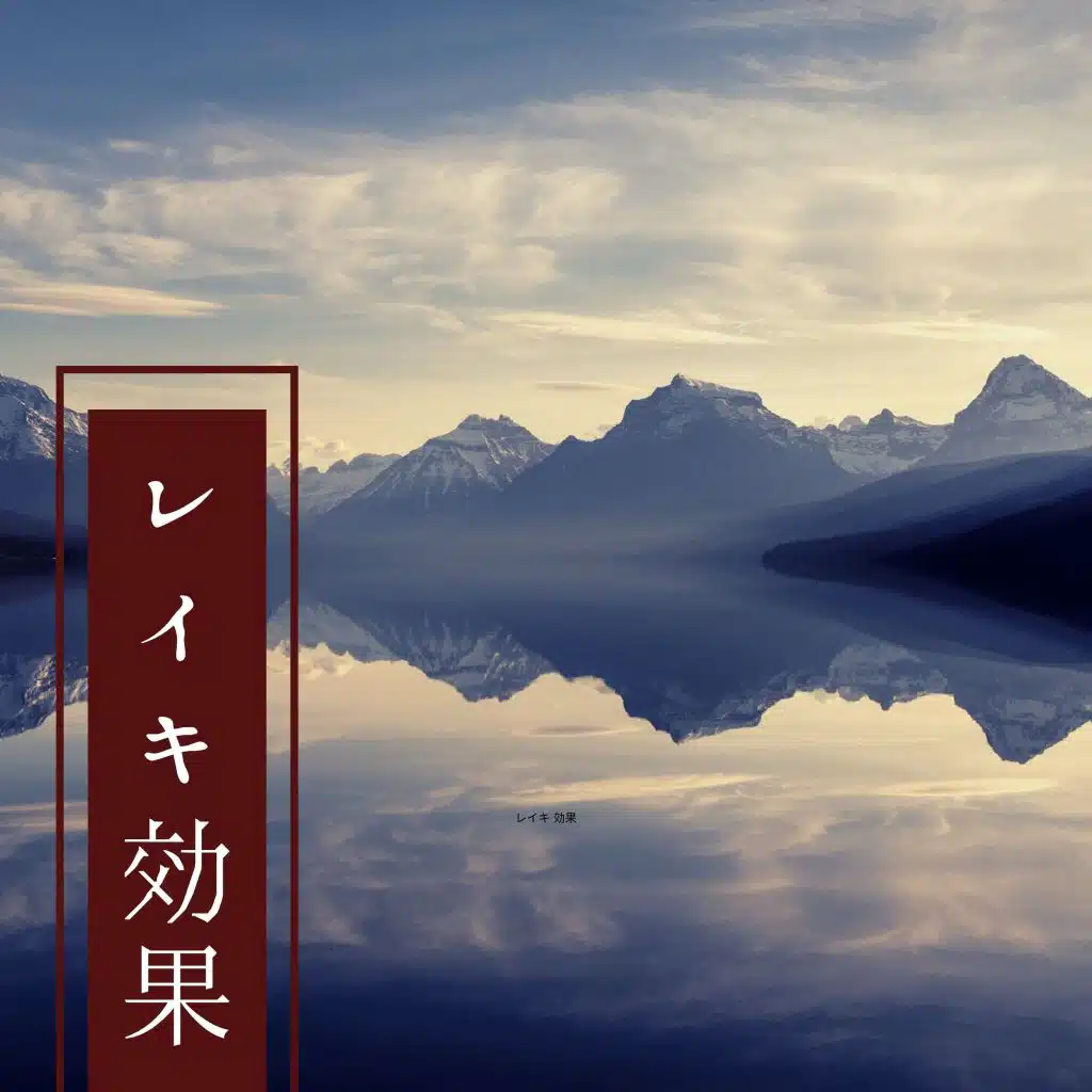 自然の音