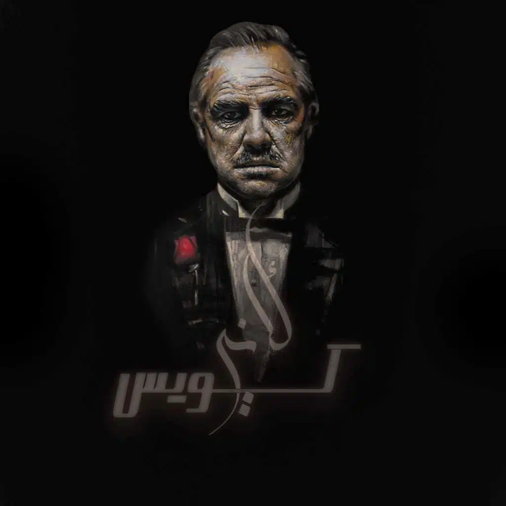 كويس - لأني كويس