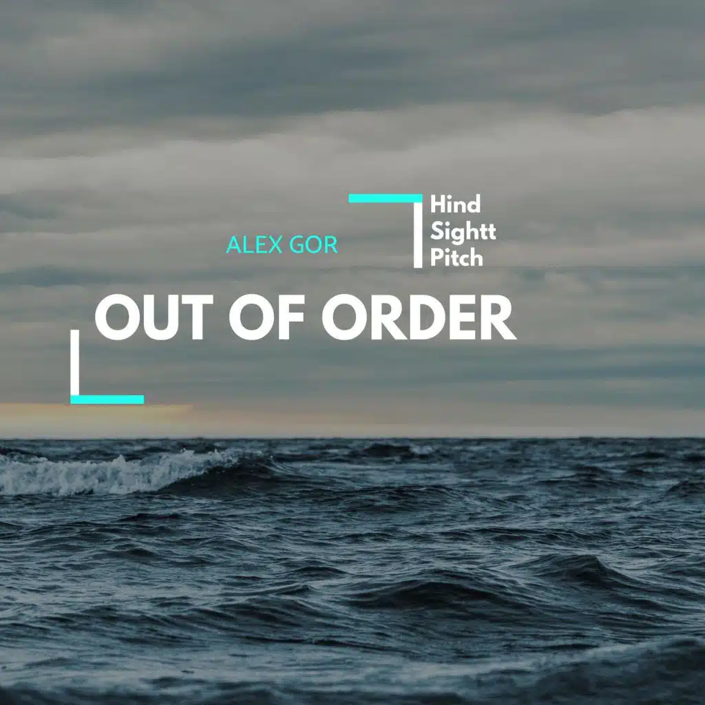 Out Of Order
