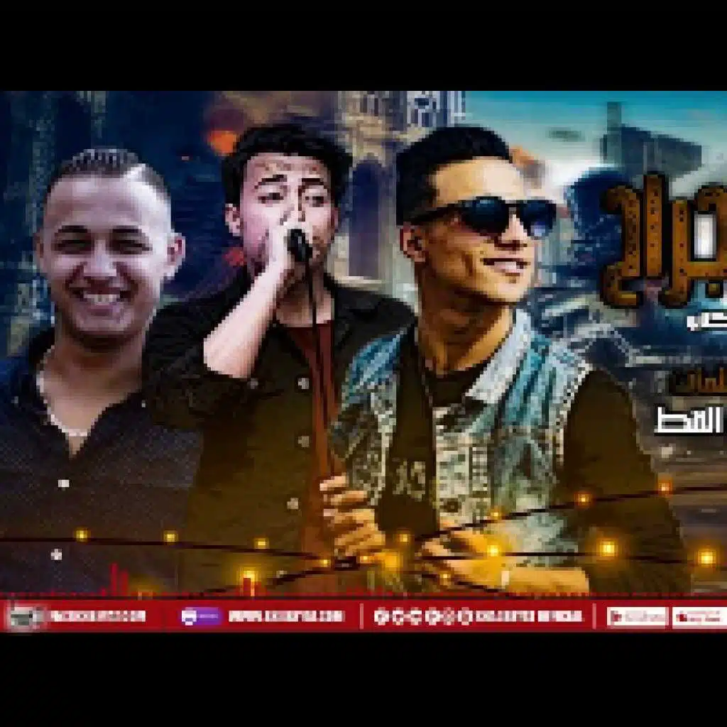 مهرجان قطر الجراح