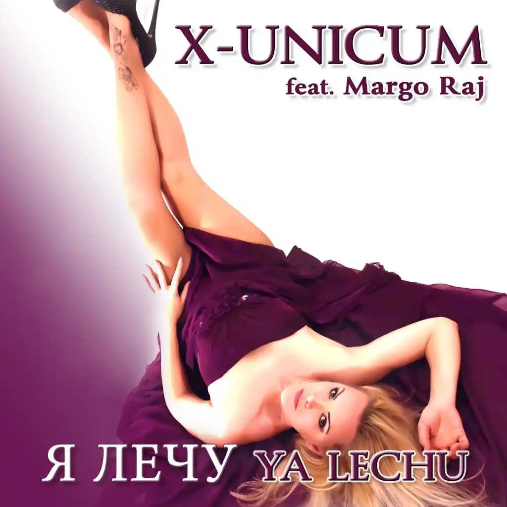 Ya lechu (Radio Edit) [feat. Margo Raj]