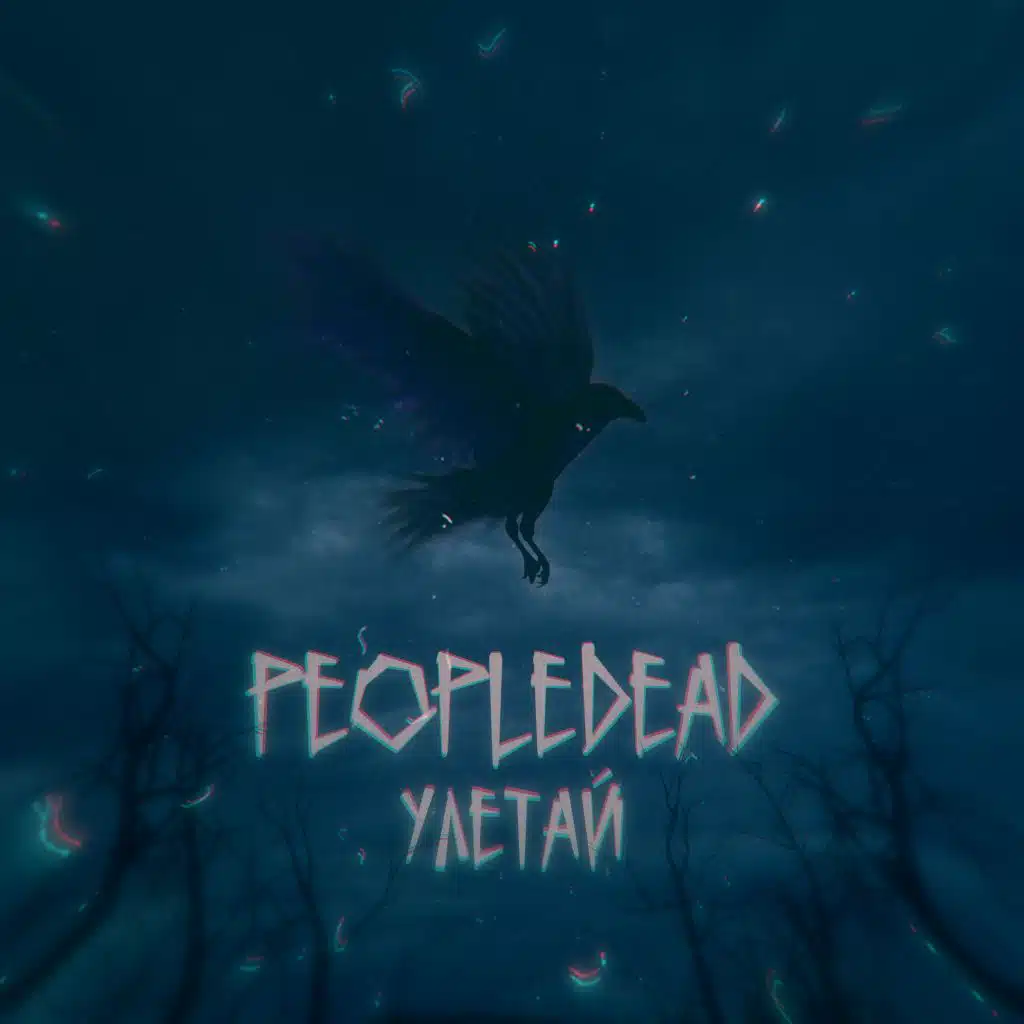peopledead
