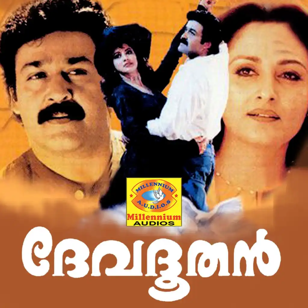 Devadoodhan (Original Motion Picture Soundtrack)