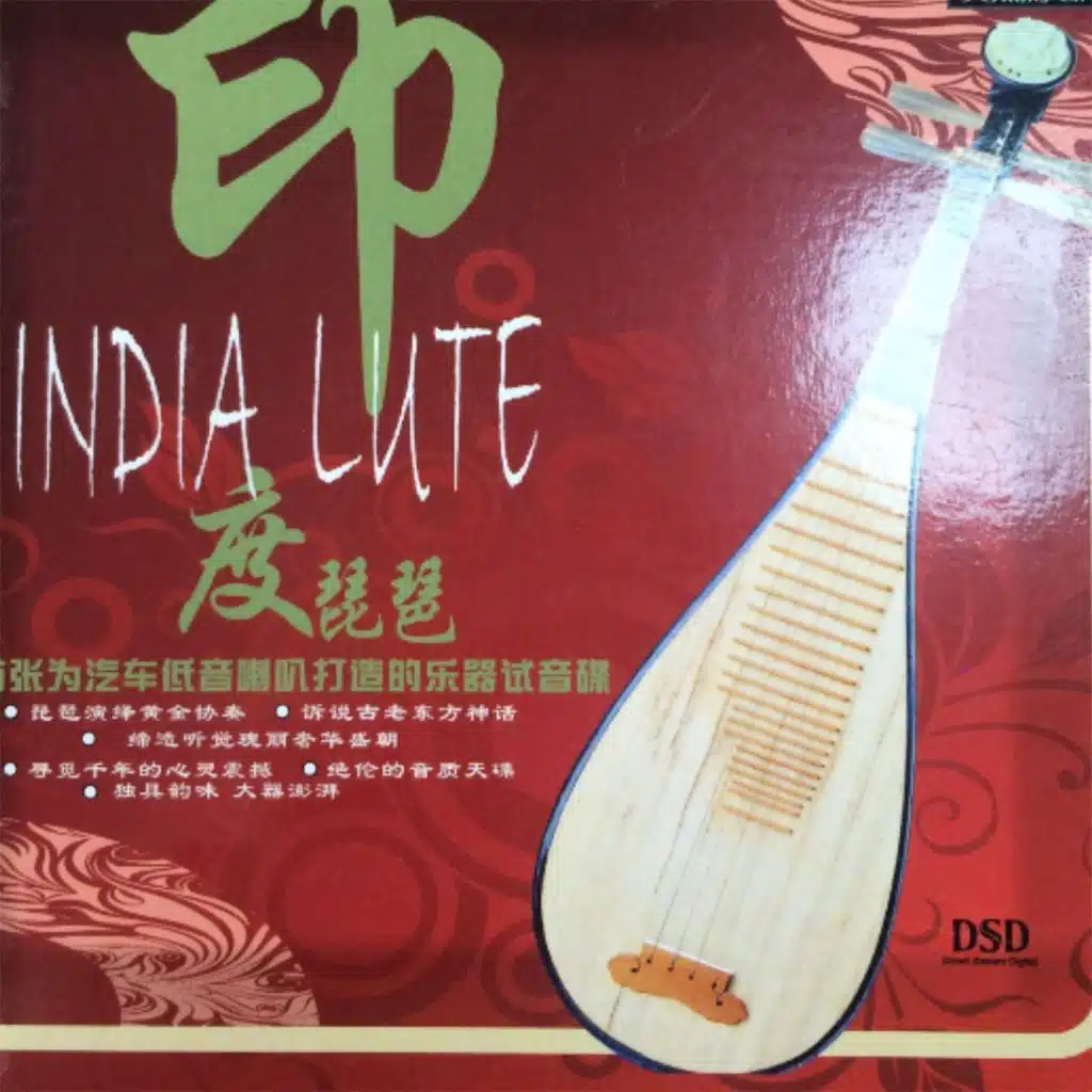 缪晓铮