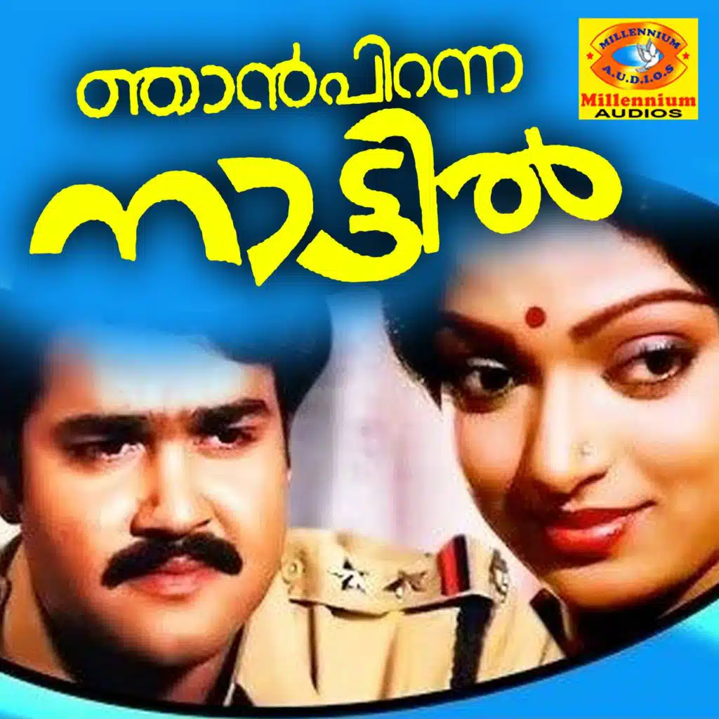 Moham Pole Megham (From "Njan Piranna Nattil")