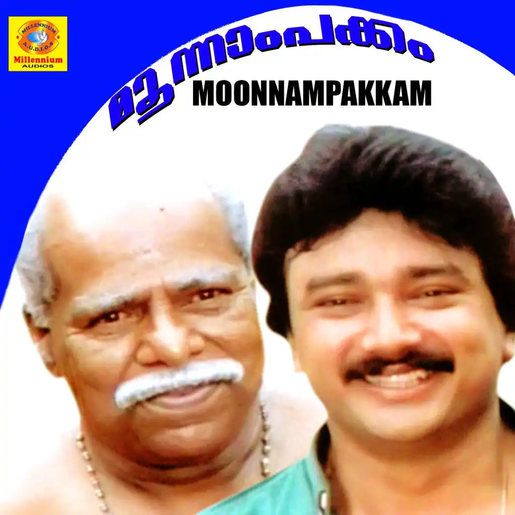 Moonnam Pakkam (Original Motion Picture Soundtrack)