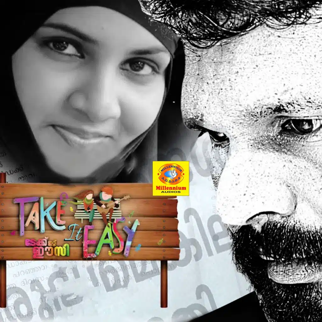 Mazhayazhake (Female Version)