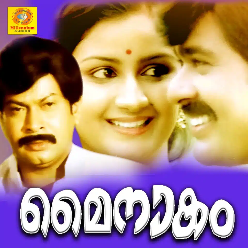 Mainakam (Original Motion Picture Soundtrack)