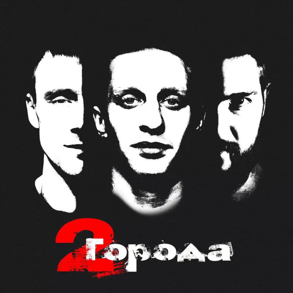 As One (feat. Nicholas Miller & Calvin Johnson-Amp)