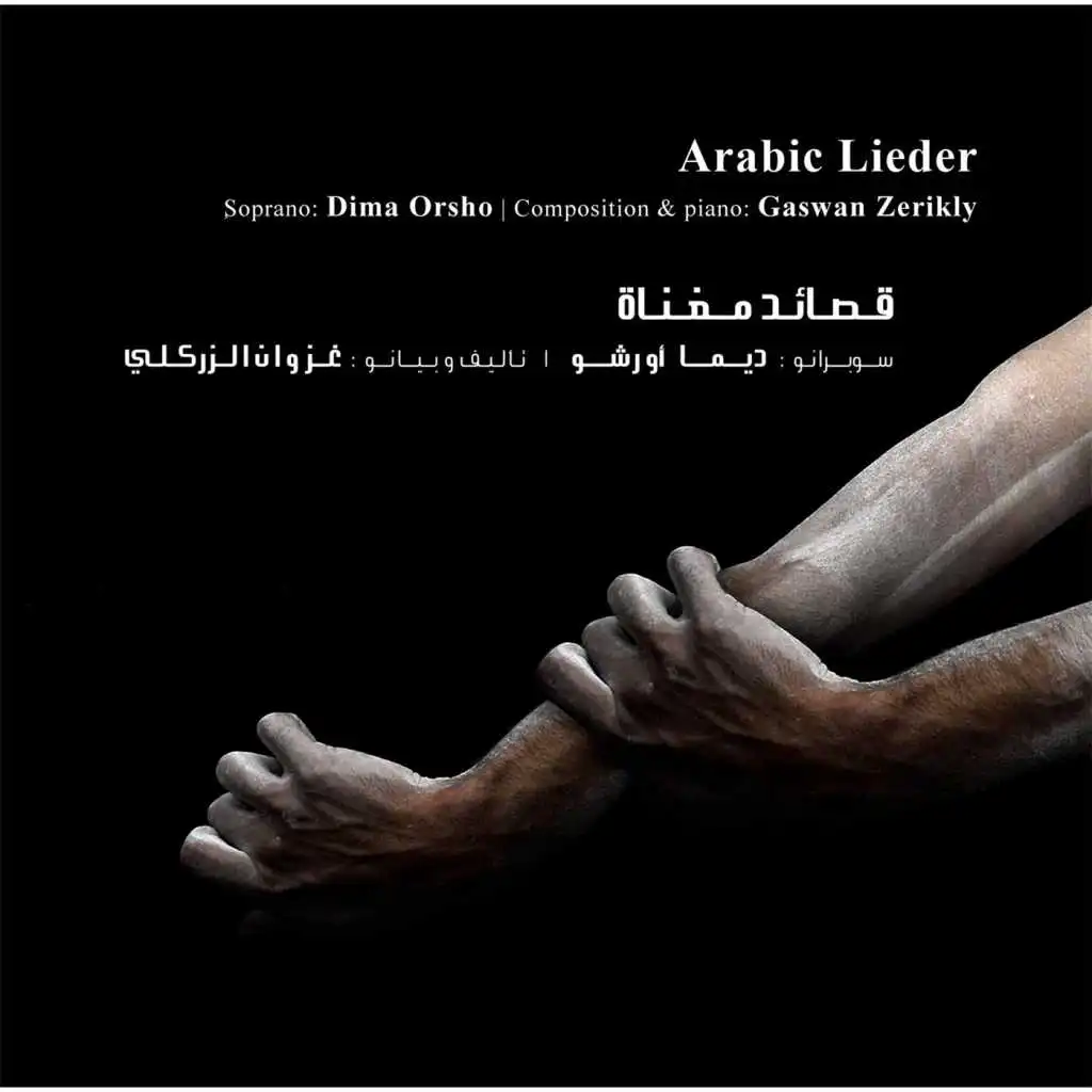 Arabic Lieder