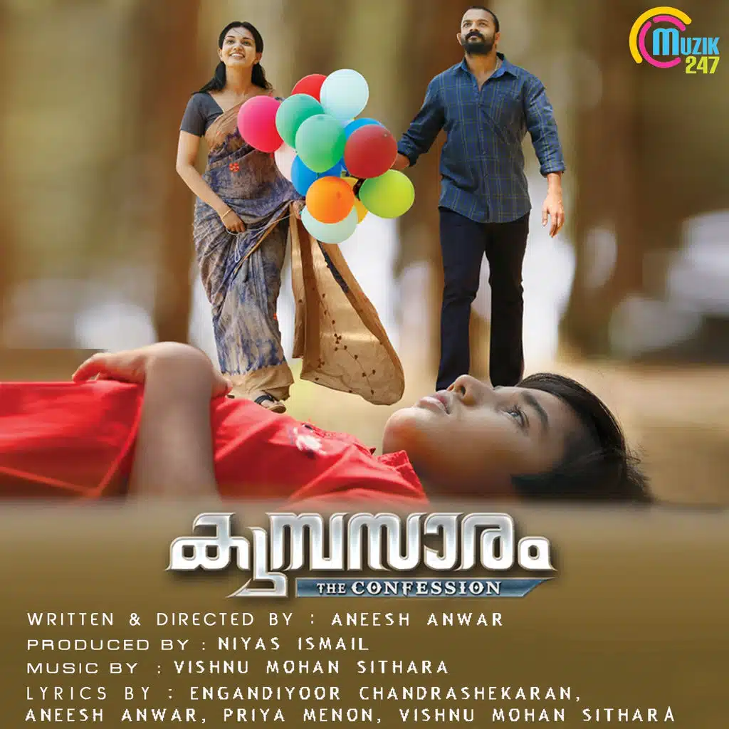 Kumbasaram (Original Motion Picture Soundtrack)