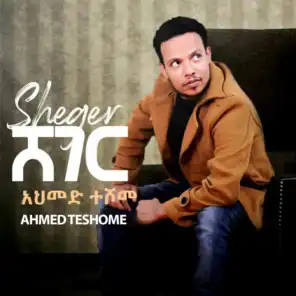 Ahmed Teshome