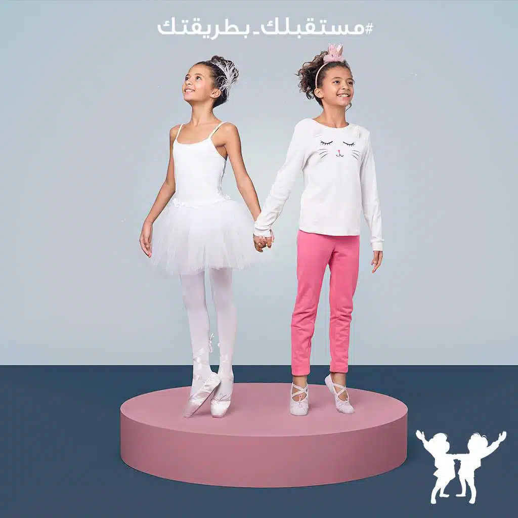 أنا مصدق فيا (مع أمير عيد)