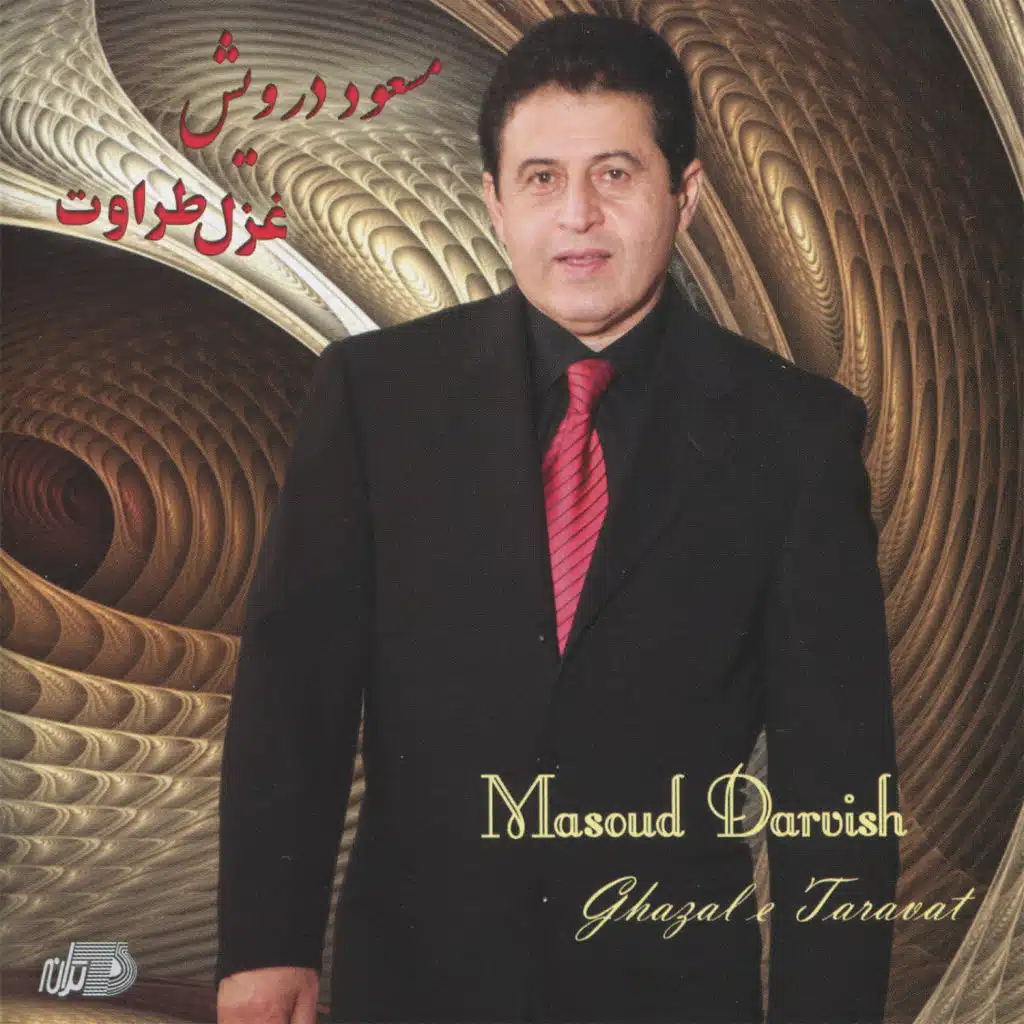 Ghazale Taravat