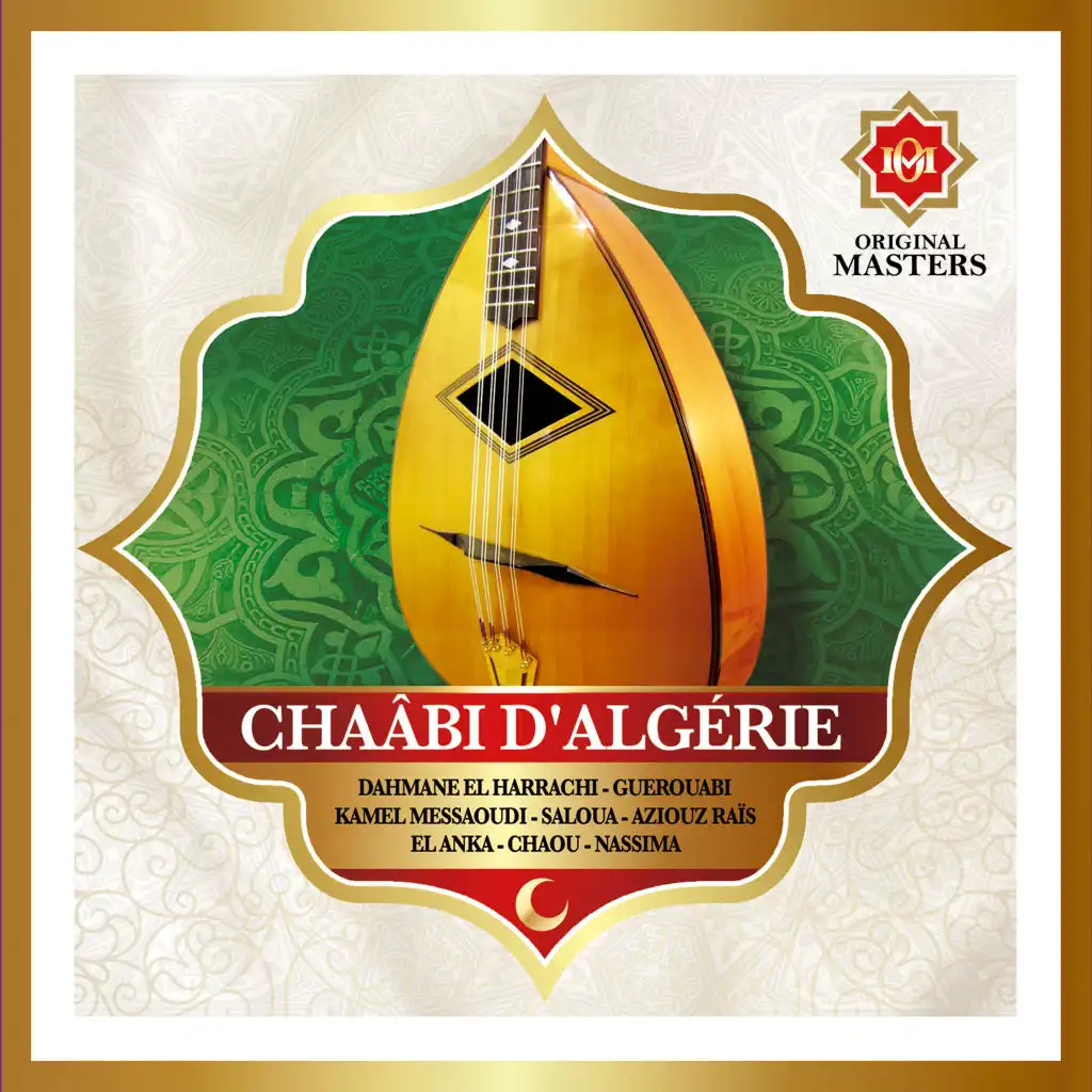 Chaâbi d'Algérie: Veillées du ramadan [Original Masters]