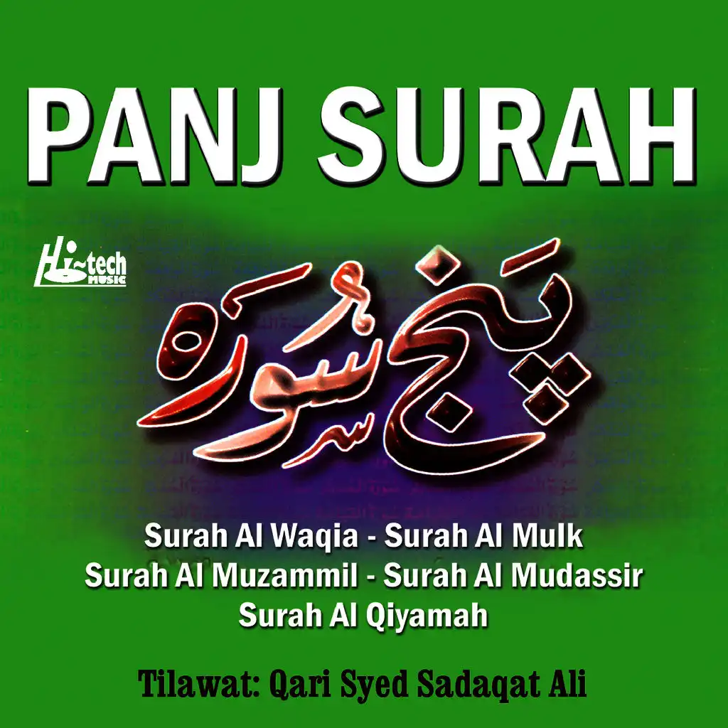 Panj Surah