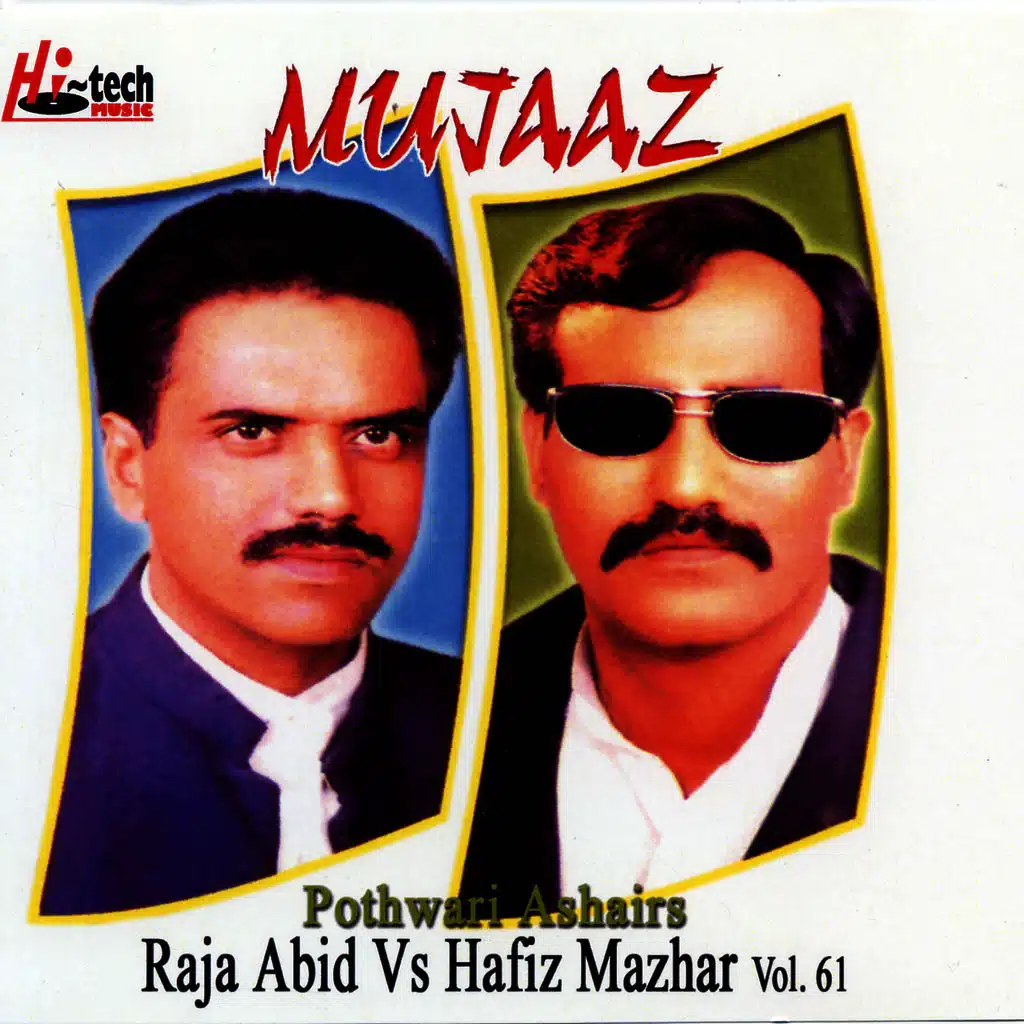 Mujaaz Vol. 61 - Pothwari Ashairs