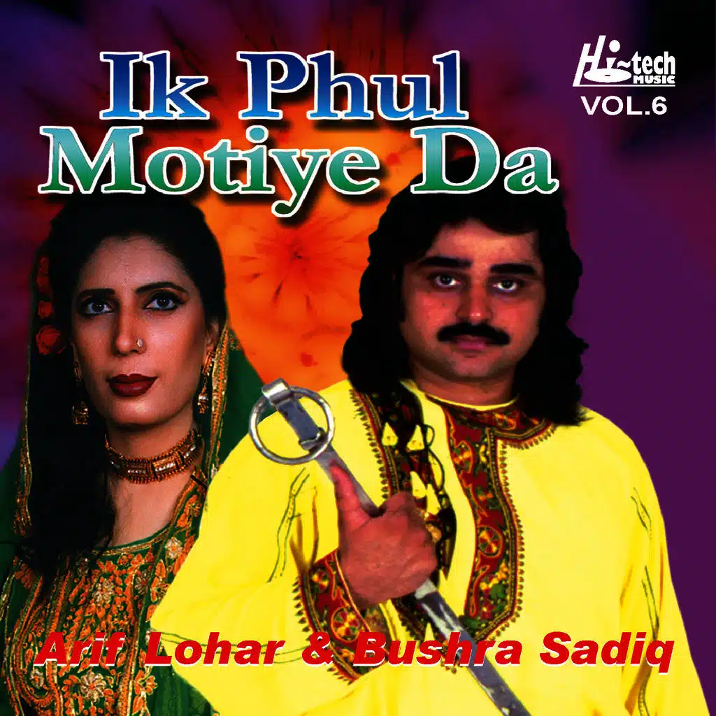 Ik Phul Motiye Da Vol. 6