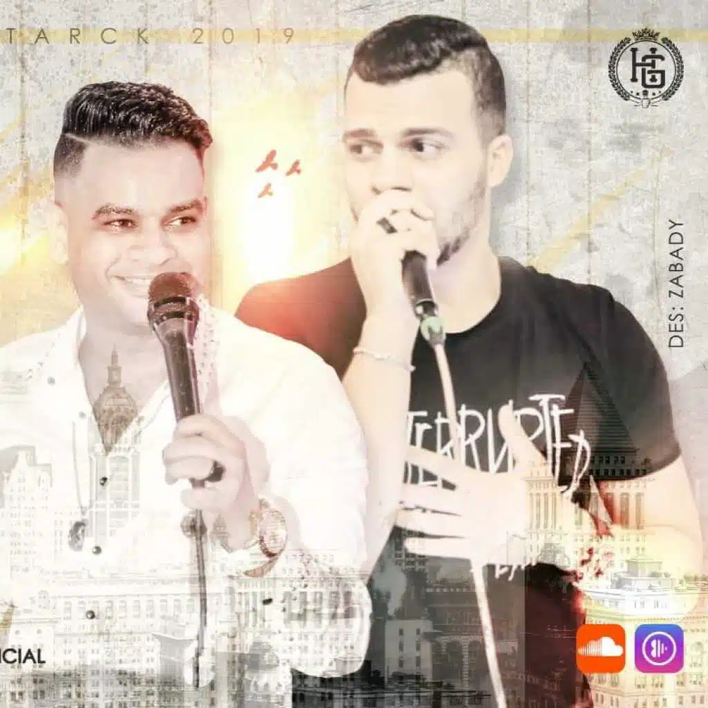 وشوش بتتغير