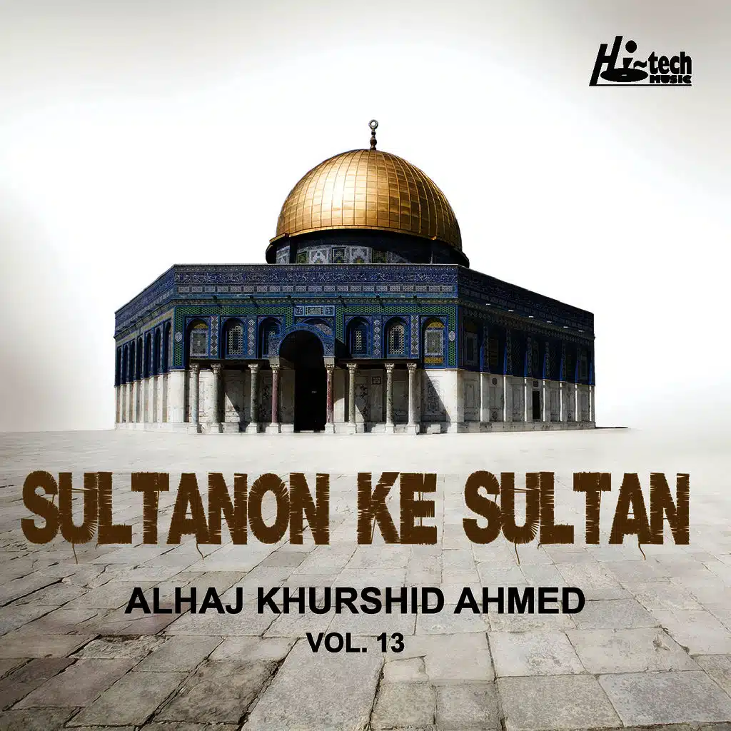Sultanon Ke Sultan Vol. 13 - Islamic Naats