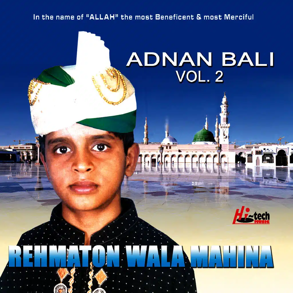 Rehmaton Wala Mahina Vol. 2 - Islamic Naats